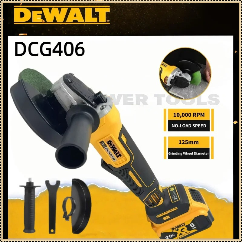 Dewalt DCG406 125MM Brushless  - Brushless Angle Grinder Battery Powered 评论和价格